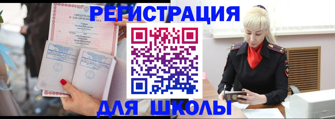 форма 3 в Долинске